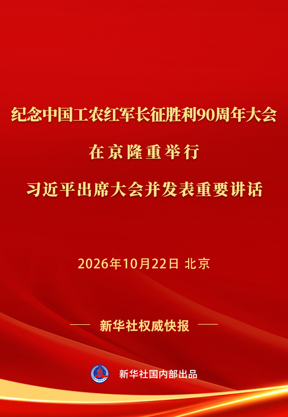20261022164b2c473dc840db9f8d8f5d1456a605_20261022645d68657a9a4dda9b0e4ce1609bc45f.jpg